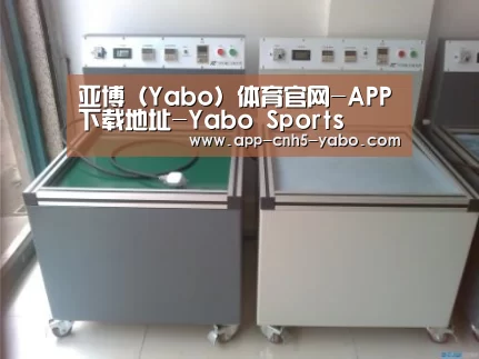 亚博案例展示二