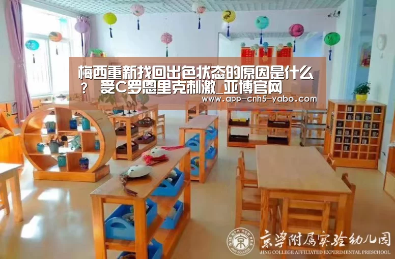 亚博体育