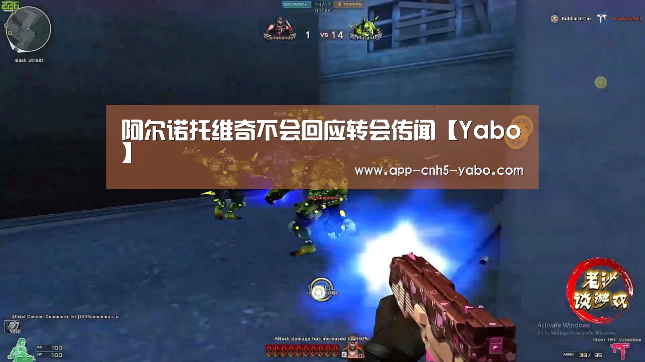 亚博官网