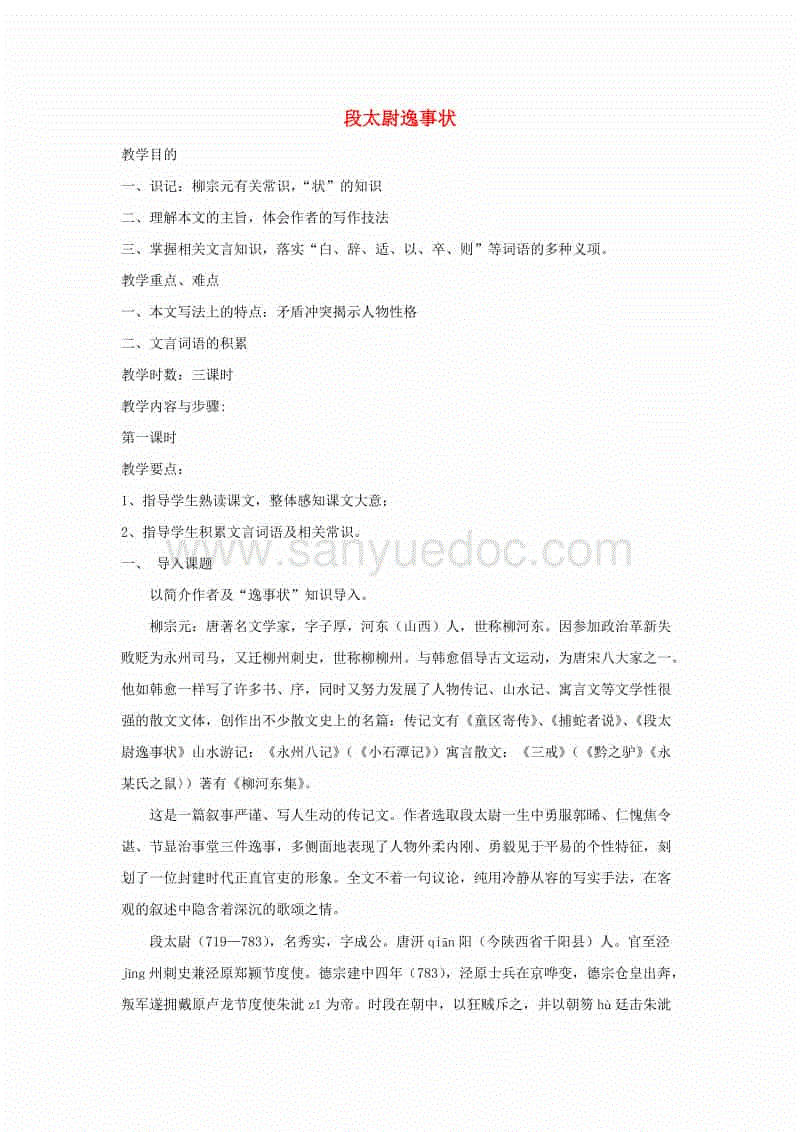 【亚博官网】文件泄密:iTunes即将登陆Windows商店(图1) 【亚博官网】文件泄密:iTunes即将登陆Windows商店(图1)