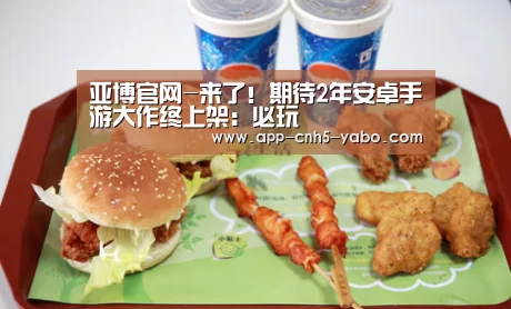 亚博官网