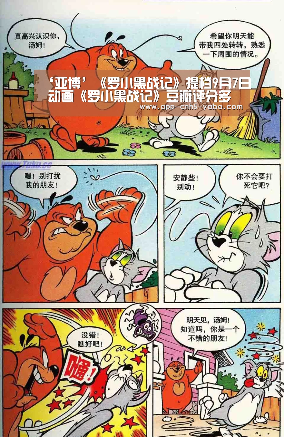 亚博官网