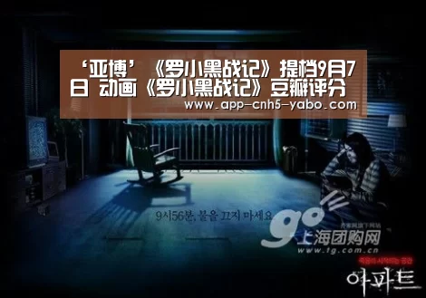 亚博体育