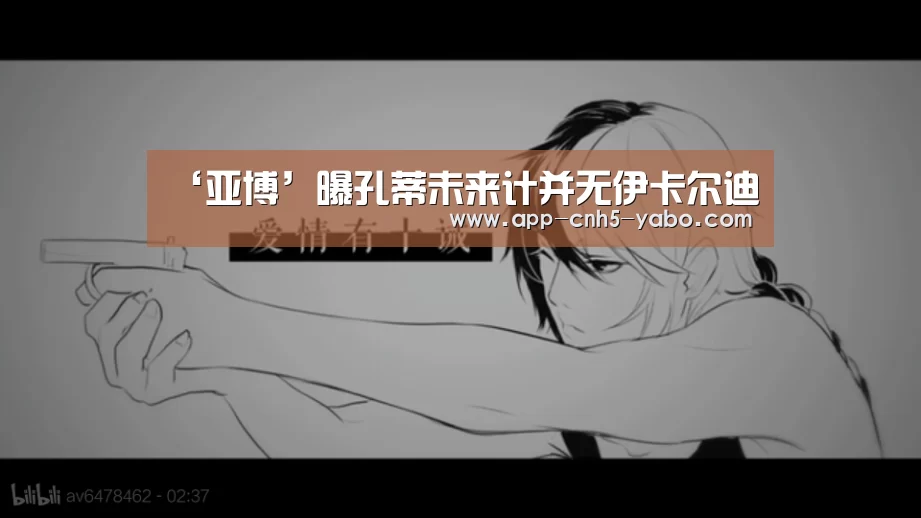 ‘亚博’曝孔蒂未来计并无伊卡尔迪(图2)