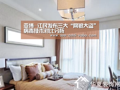 亚博体育