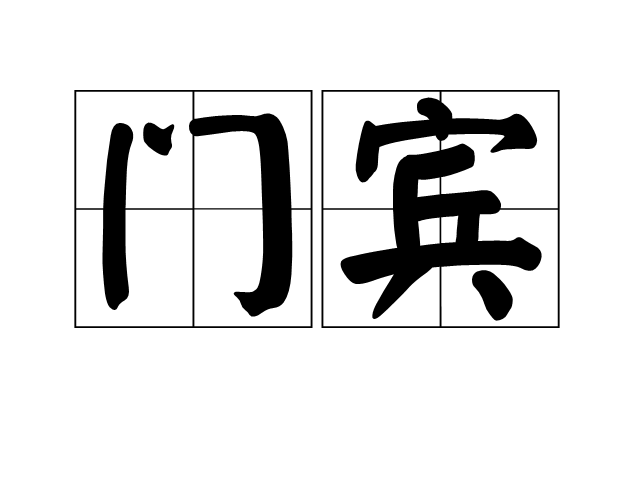 兰州中考体育20日开考 注意事项都整理好了|亚博体育(图2)
