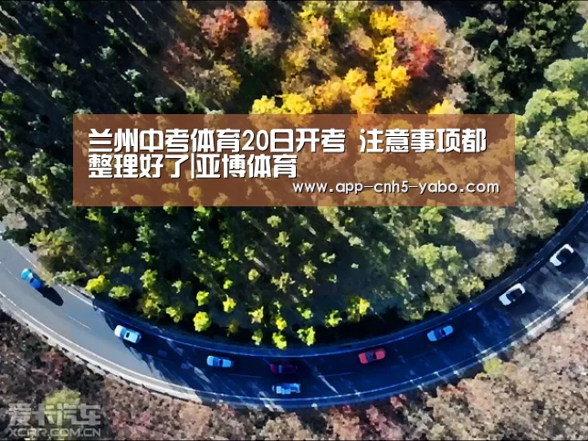 亚博官网