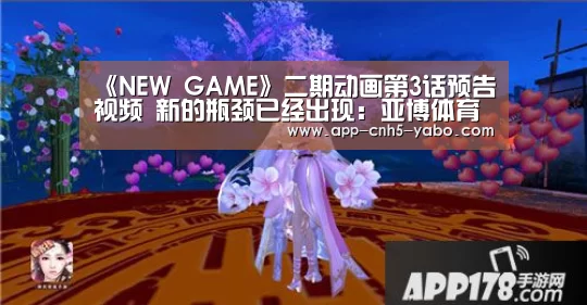 亚博体育