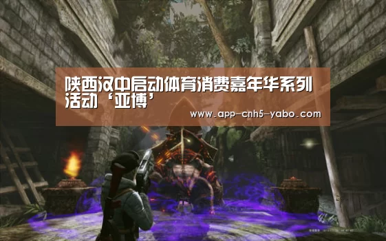 亚博官网