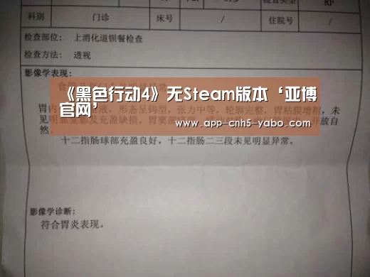 亚博