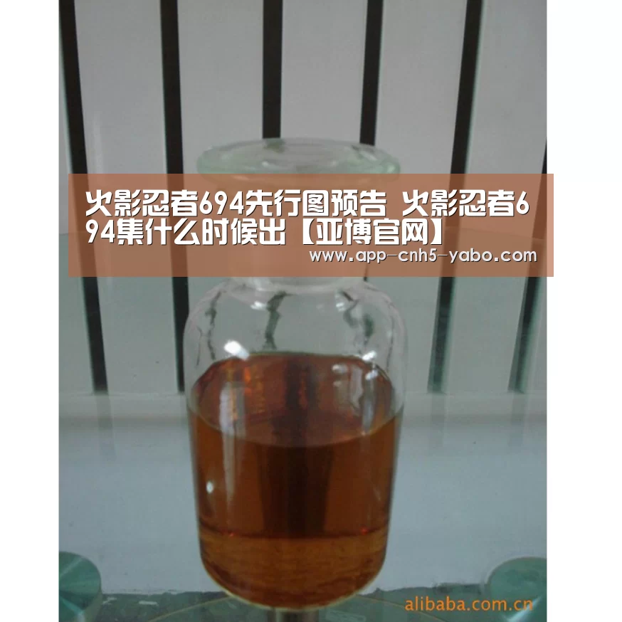 亚博体育