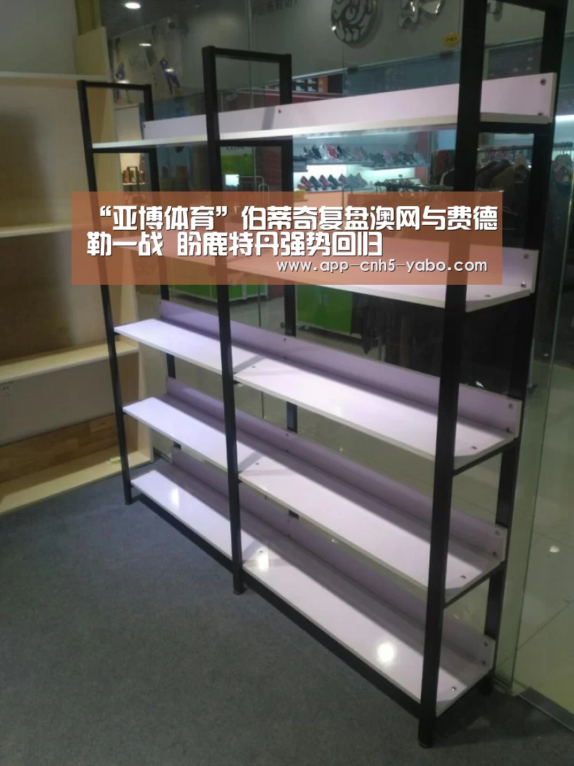 “亚博体育”伯蒂奇复盘澳网与费德勒一战 盼鹿特丹强势回归(图2) “亚博体育”伯蒂奇复盘澳网与费德勒一战 盼鹿特丹强势回归(图2)