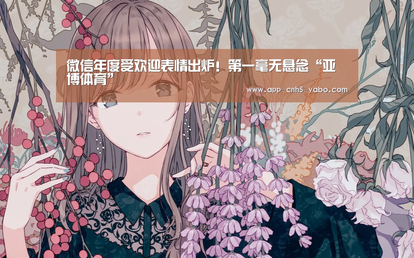 亚博体育