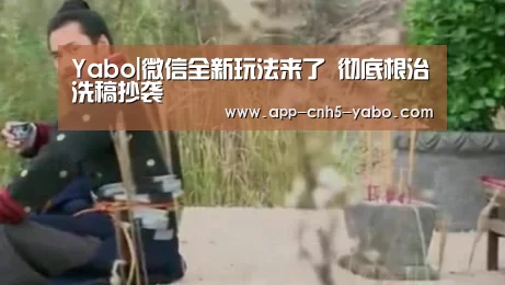 亚博体育