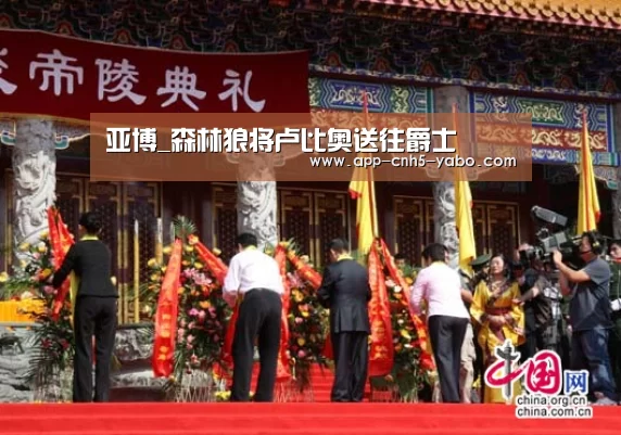 亚博_森林狼将卢比奥送往爵士(图2) 亚博体育