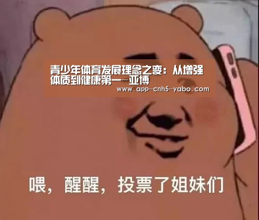 亚博体育