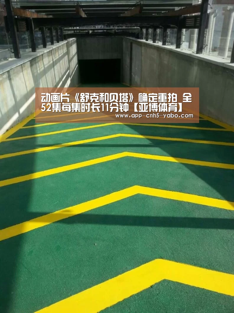 亚博