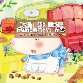 亚博