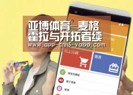 亚博官网