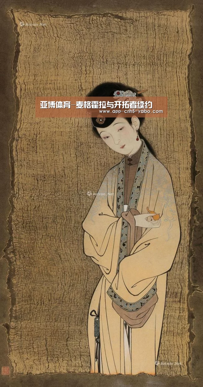 亚博官网