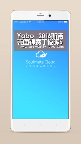 Yabo-2016斯诺克国锦赛丁俊晖6-1大卫-格雷斯 错失一杆147比赛视频(图1) Yabo-2016斯诺克国锦赛丁俊晖6-1大卫-格雷斯 错失一杆147比赛视频(图1)
