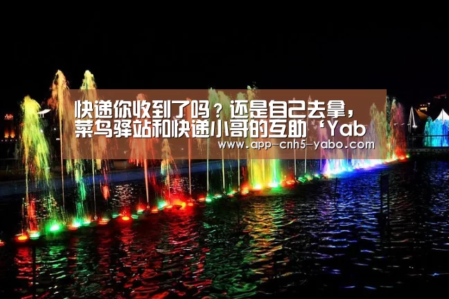 亚博官网