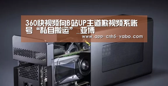 亚博体育