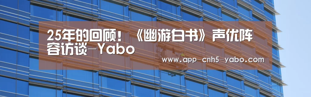 亚博官网