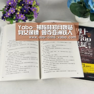 Yabo-揭秘林郑月娥贴身女保镖 曾夺亚洲铁人三项亚军(图2) 亚博