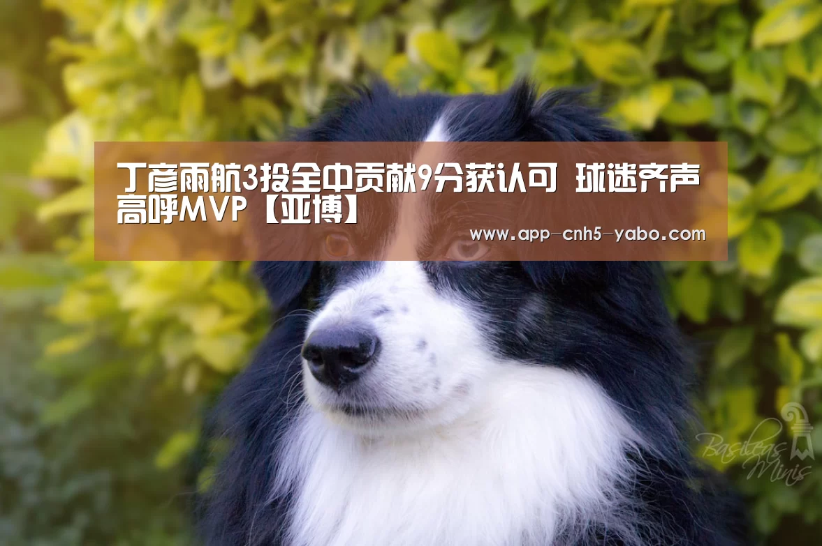 亚博
