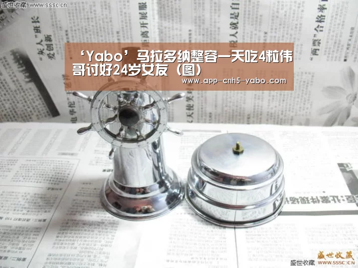 ‘Yabo’马拉多纳整容一天吃4粒伟哥讨好24岁女友(图)(图2) ‘Yabo’马拉多纳整容一天吃4粒伟哥讨好24岁女友(图)(图2)