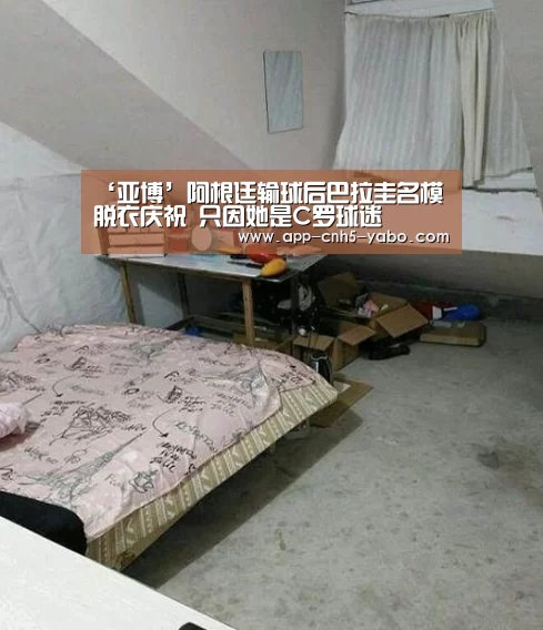 亚博