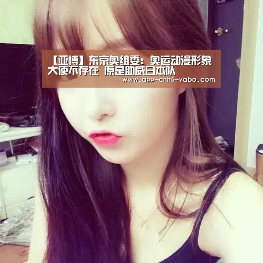 亚博体育