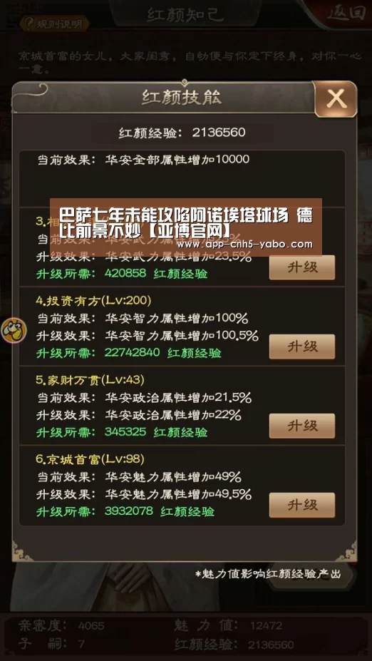 亚博体育