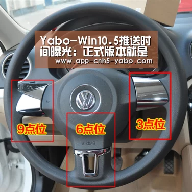 Yabo-Win10.5推送时间曝光:正式版本就是它!(图1) 亚博